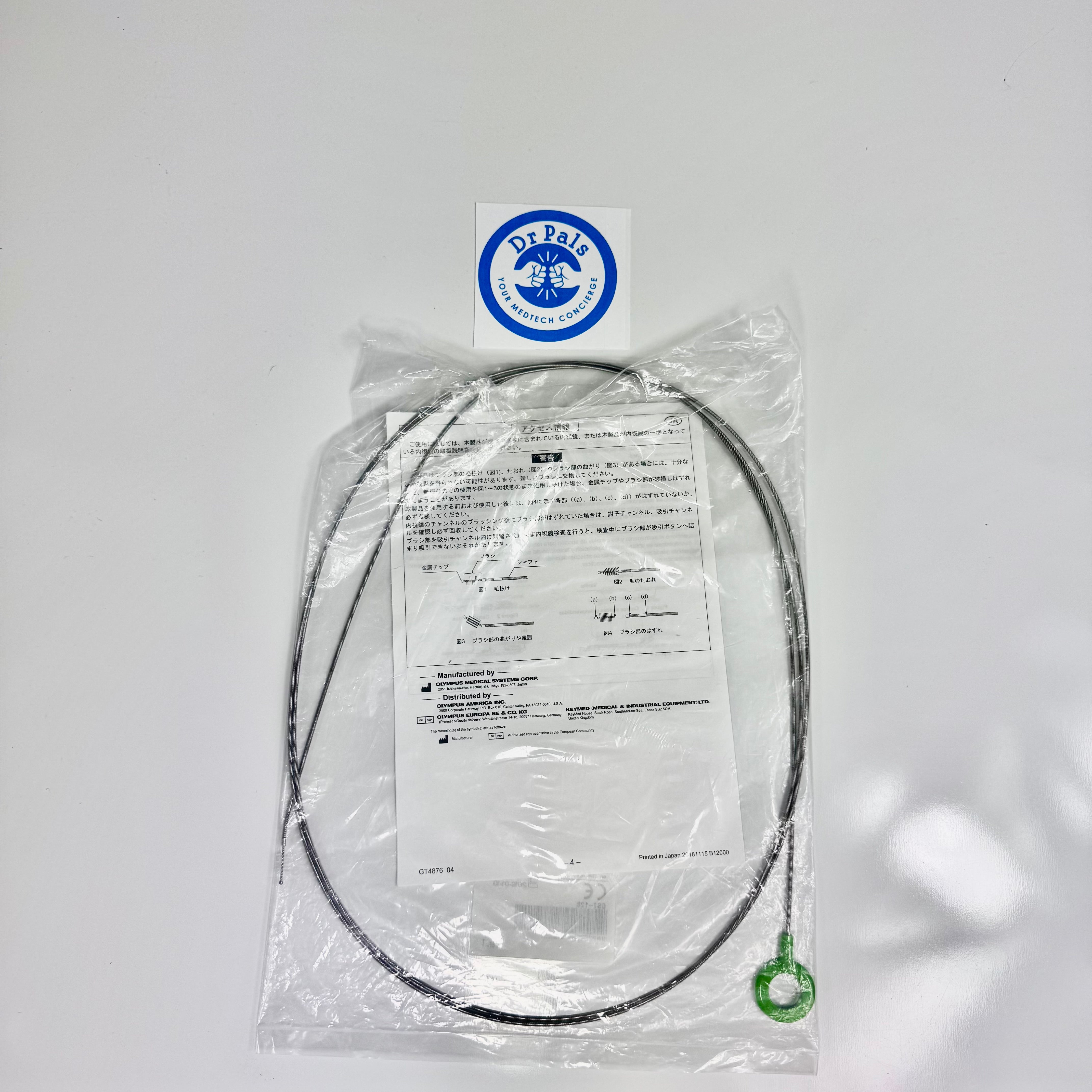 Olympus BW-20T | Reusable Channel Cleaning Brush