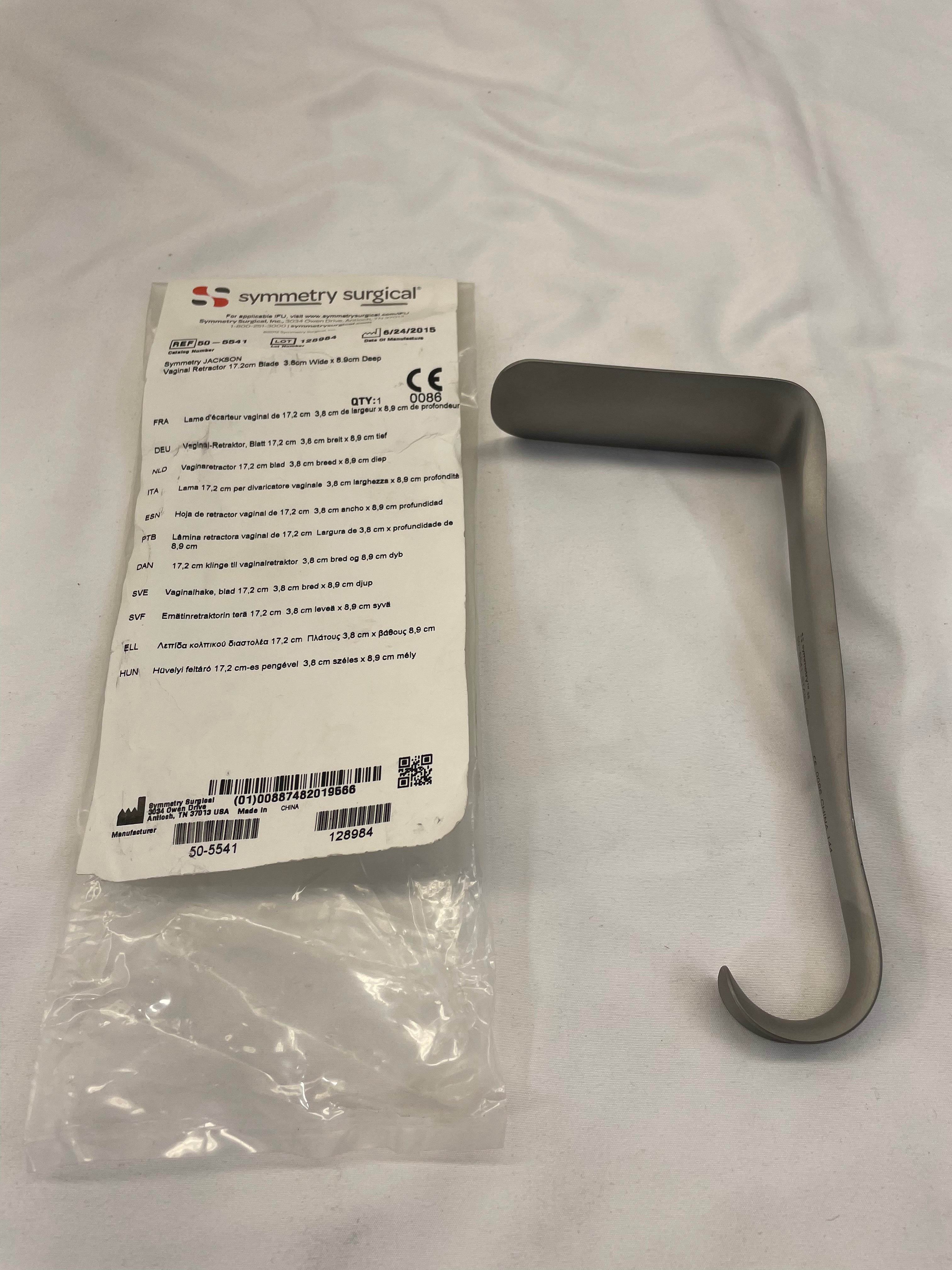 Symmetry Surgical 50-5541 | Jackson Vaginal Retractor, Medium, 1.5” x 3.5” Blade