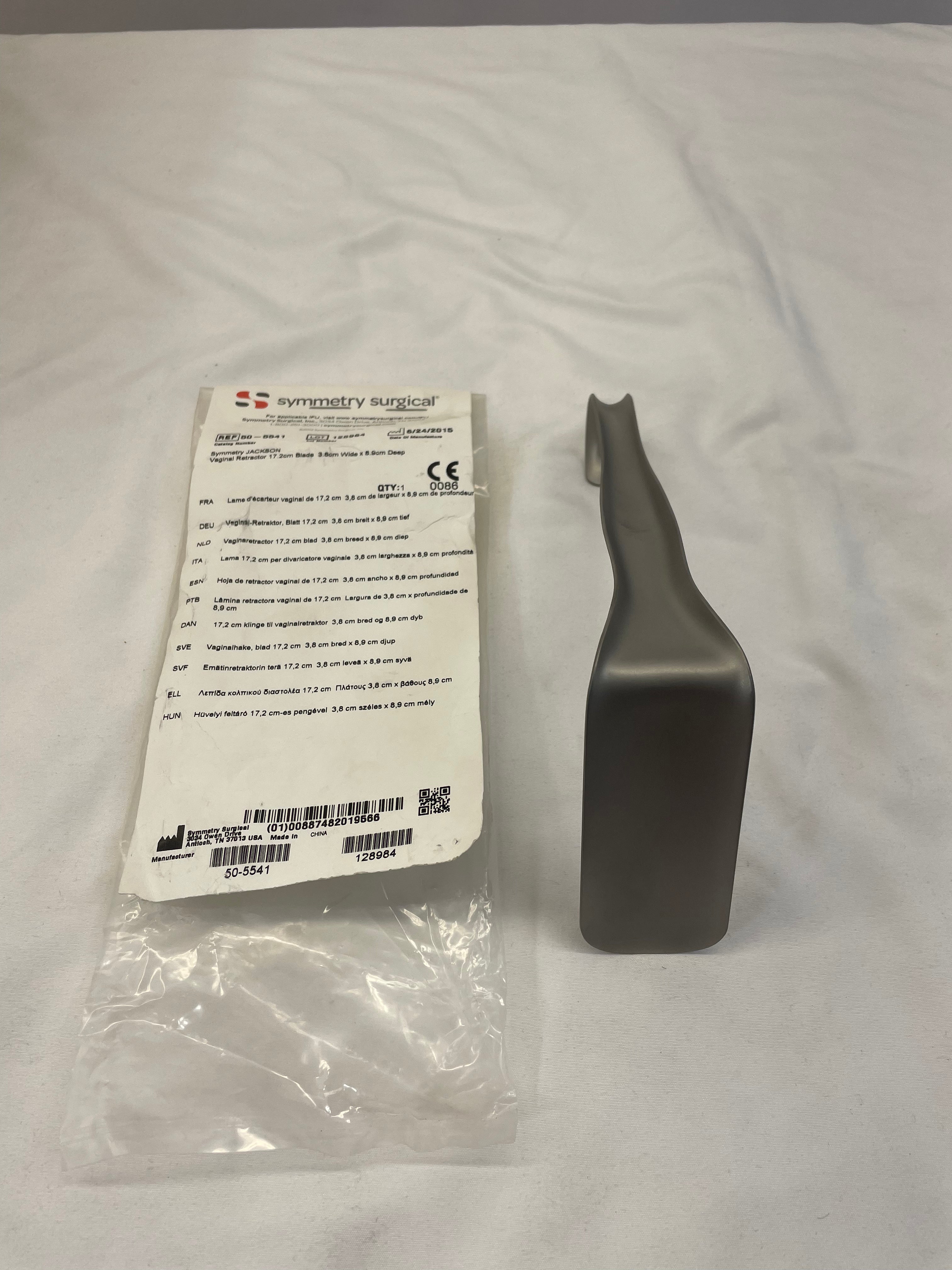 Symmetry Surgical 50-5541 | Jackson Vaginal Retractor, Medium, 1.5” x 3.5” Blade